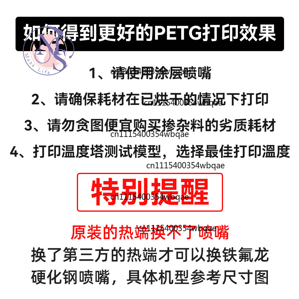 Bambu Lab X1/P1P PTFE Coated H - 3D Printing Bambu Lab review and price