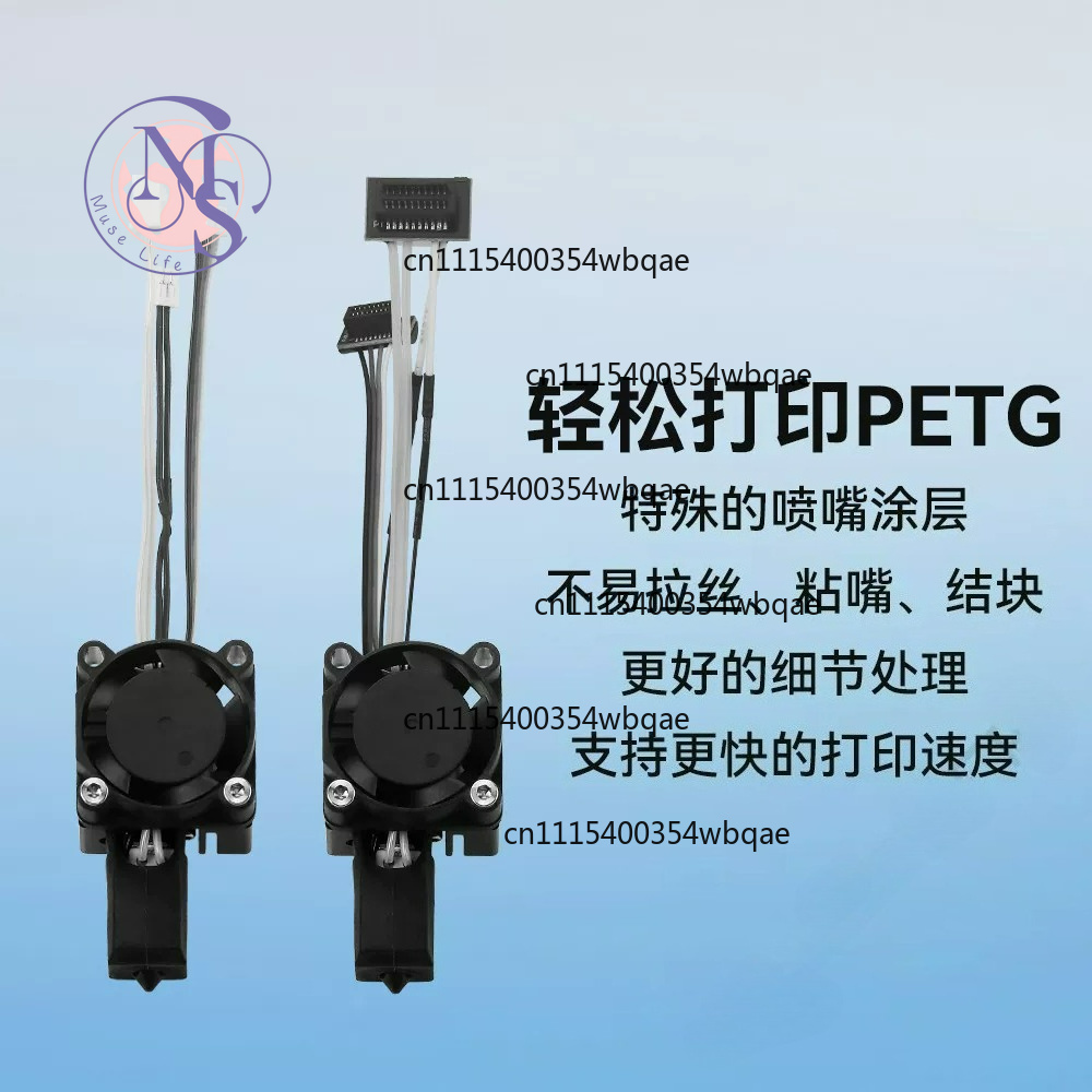 Bambu Lab X1/P1P PTFE Coated H - 3D Printing Bambu Lab review and price